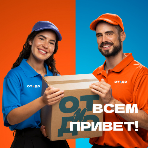 Всем привет!